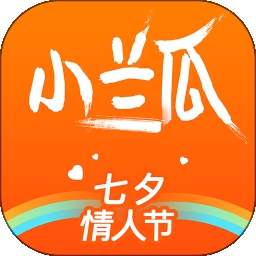 小兰瓜app