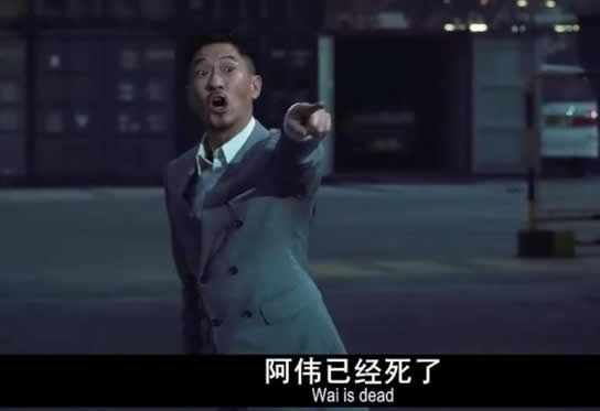阿伟已经死了什么梗？阿伟已经死了什么电影好看吗
