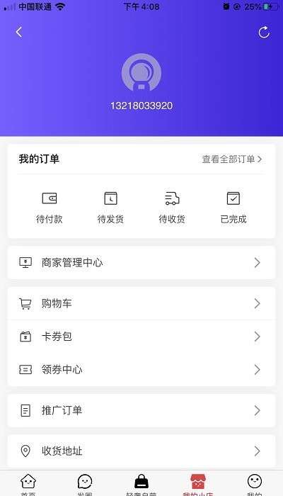 探美良品客户端0