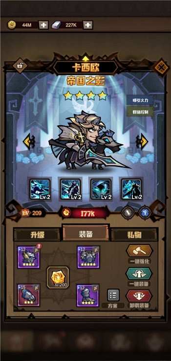 《艾尔多战记》最强英雄是谁，艾尔多战记最强英雄排行榜