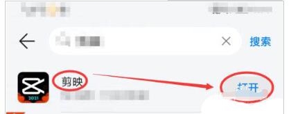 剪映app视频上方怎么添加大片留白-剪映视频留白方法