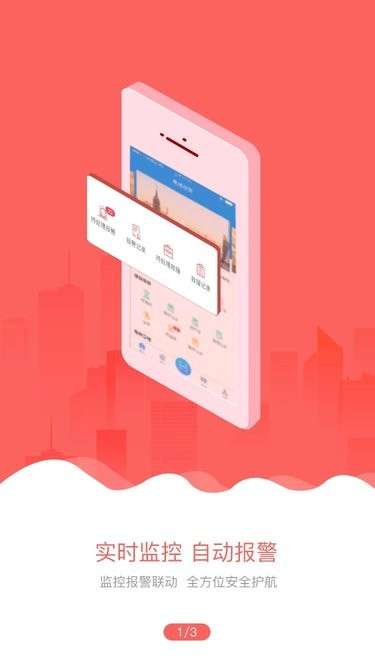 电梯总管官方版2