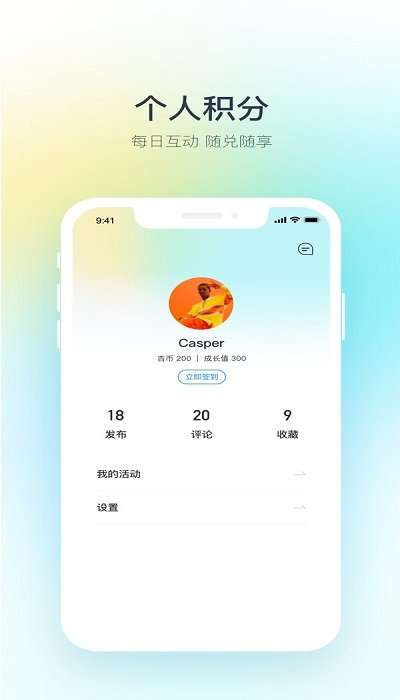吉利汽车app官方版3