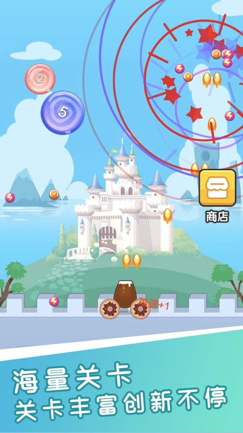 方块消消乐大作战ios版1