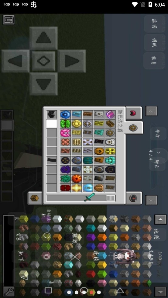 我的世界末日100天3