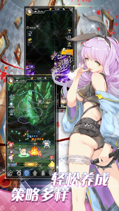 放开那战姬ios版4