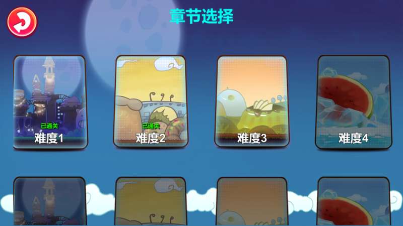 球球大战Balloomios版2