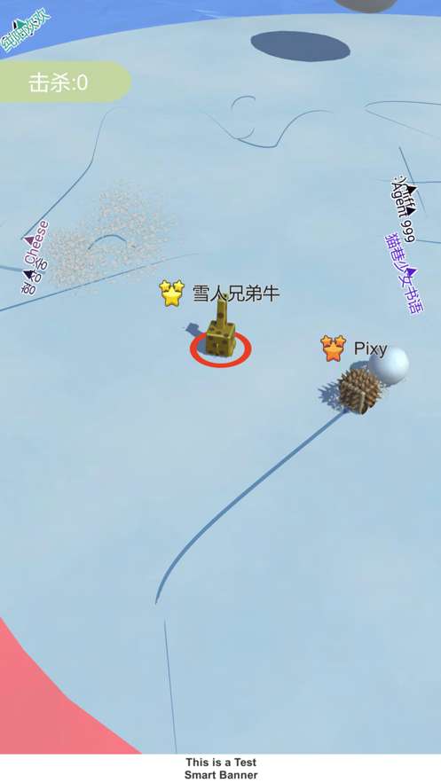 雪地大作战ios版4