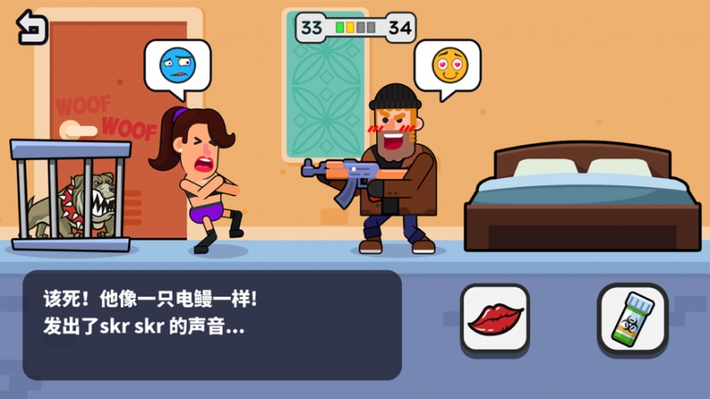 机智小姐姐ios版4