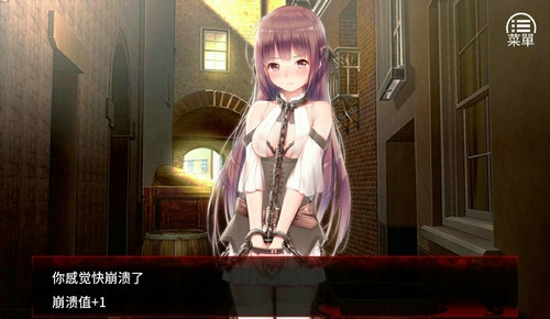 末日少女珍娜的生存日记3