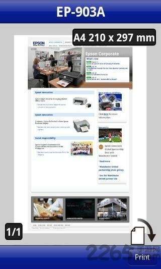 epson打印机手机app1