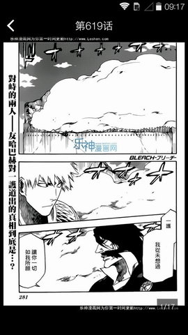 天上人间漫画吧0