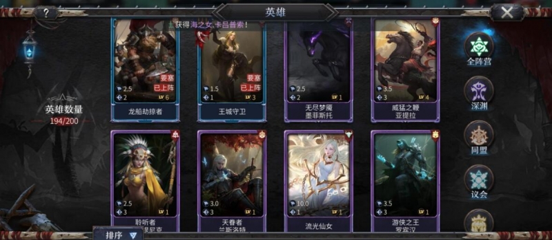 洪荒文明阵营克制关系攻略