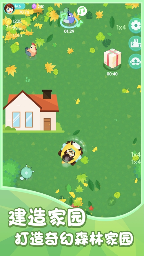 动物之森林ios版2