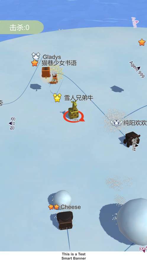 雪地大作战ios版2