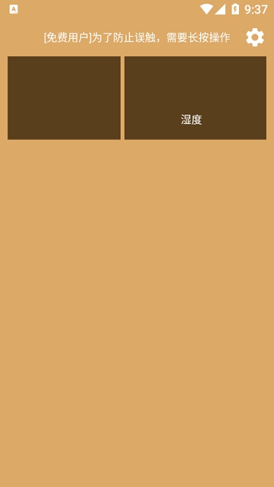 老人拨号王软件0