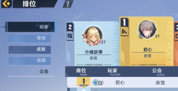 幻塔纳维亚岛风物位置一览