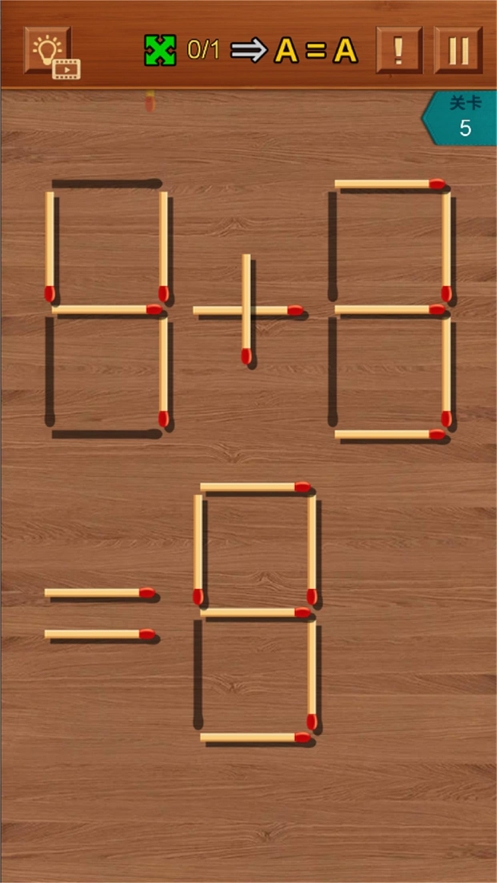 移动火柴ios版0