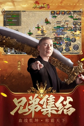 原始传奇官网版2