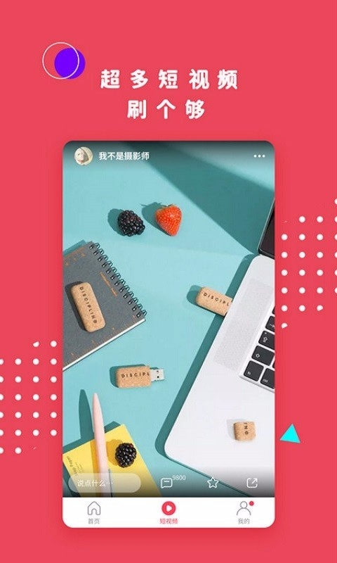 小蝌蚪午夜精品国产专区0