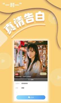 番茄社区性色大片2