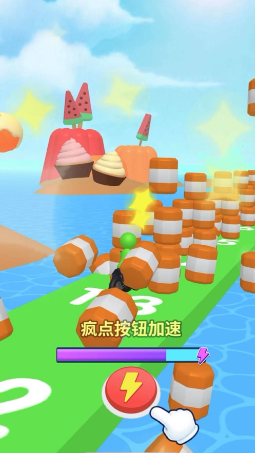 智商有多高ios版2