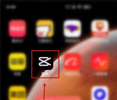 剪映如何操作跳接手法视频变速-剪映操作跳接手法视频变速教程