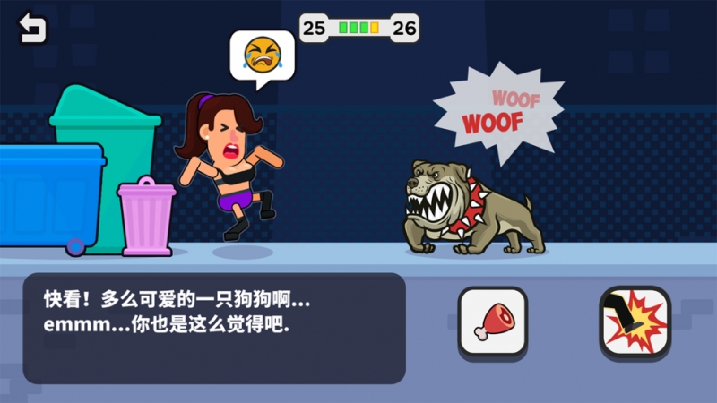 机智小姐姐ios版2