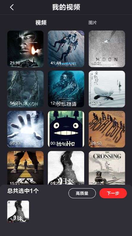 BoomArt视频剪辑2