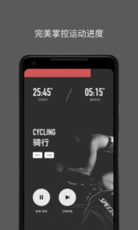 Lava运动音乐APP2