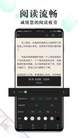 豆豆小说赚钱APP0