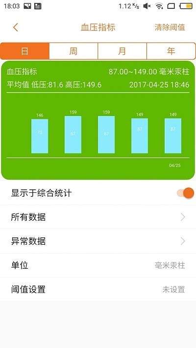 孝信通监护人软件0