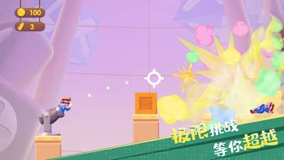 子弹先生大爆炸0