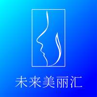未来美丽汇客户端