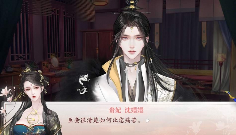 深宫曲皇帝乱睡剧情怎么触发