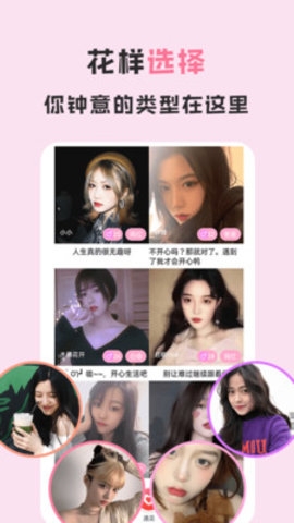 爱浪直播APP官方下载1