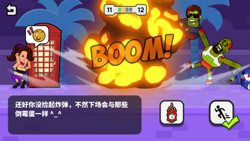 机智小姐姐ios版1