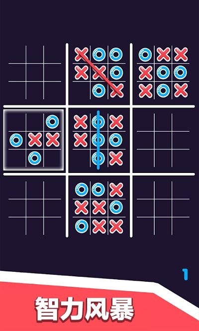 双人游戏对决手游1