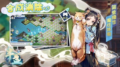 半盏复古行九游版0