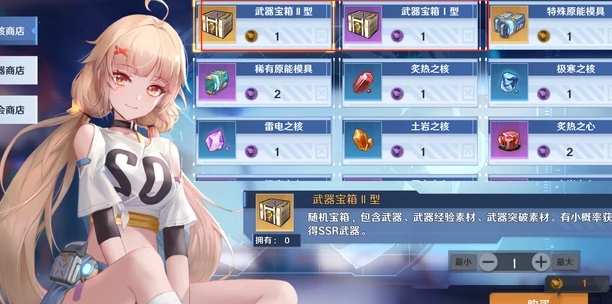 幻塔长枪优缺分析