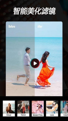 视频全能剪辑软件2