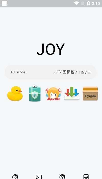 joy图标包软件3