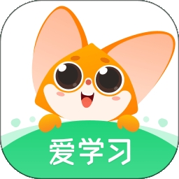 爱学习app