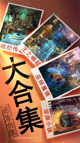 密室逃脱16神殿遗迹0