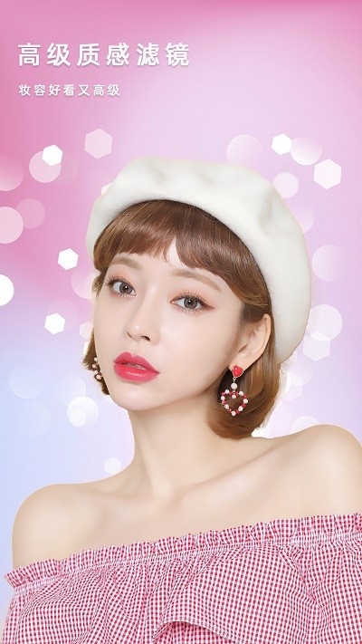 一起甜拍相机最新版0