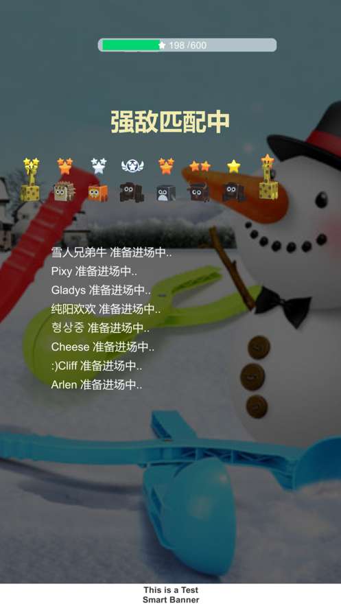 雪地大作战ios版3