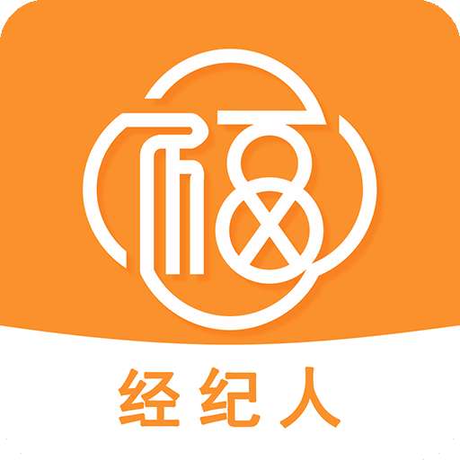 幸福家经纪人手机版本