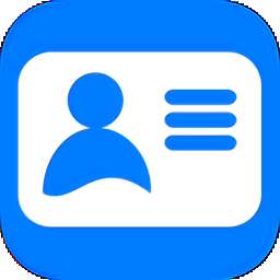 微名片app