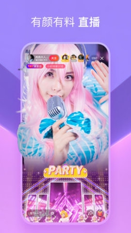 精东APP最新版本下载正版0