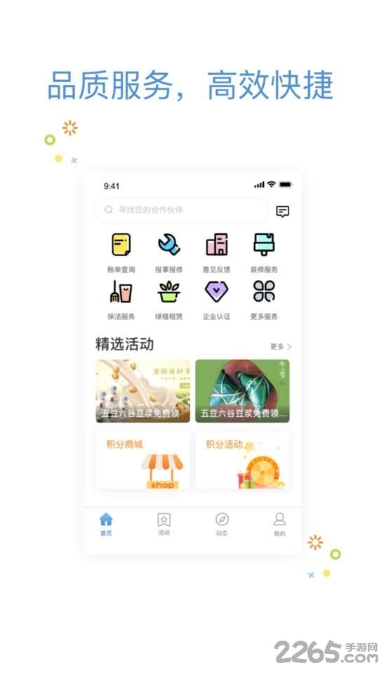 优企汇app0